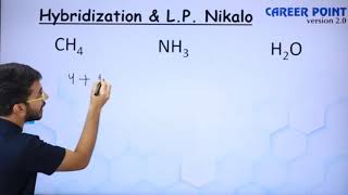 Trick for Hybridization amp Lone Pair Find  Chemical Bonding  NEET  JEE Main amp Advanced  CP Kota [upl. by Wachtel49]