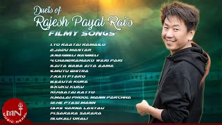 Duets Of Rajesh Payal Rais Filmy Songs  Yo Raatai Ramailo  Jadu Mantar  Nagbeli Nagbeli [upl. by Pratte39]