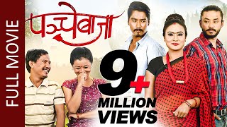 PANCHE BAJA Full Movie Saugat Malla Karma Buddhi Tamang Jashmin amp Shrijana  Nepali Full Movie [upl. by Notxap]