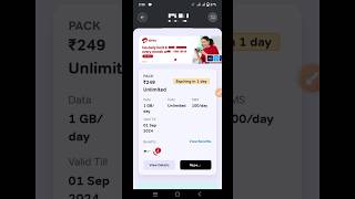 airtel data balance check short shorts [upl. by Narud]