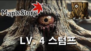 메이플스토리 AI 실사  페리온  Perion  AI Film  Ai Video [upl. by Purity]