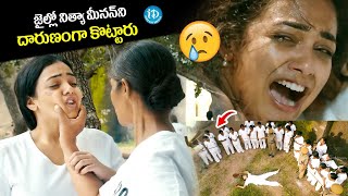 Malini 22 Telugu Full Movie Secnes  Telugu Movie Scenes  news [upl. by Anaujnas296]