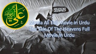 Islamic Movie  Moula Ali Full Movie in Urdu  The Tale Of The Heavens Full Movie In Urdu [upl. by Olleina201]