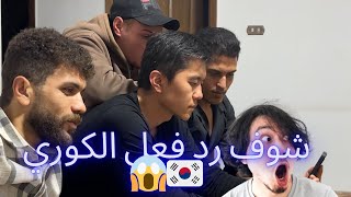 شوف الشاب الكوري ماذا فعل 🤯😱😱 [upl. by Karylin]