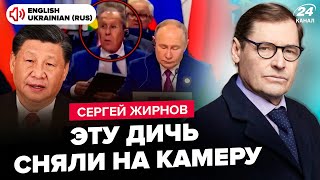 🤯ЖИРНОВ Лаврова спіймали за БРУДНОЮ справою Сі ЗГАНЬБИВ Путіна на БРІКСТретя ЧЕЧЕНСЬКА вже скоро [upl. by Enaffit]