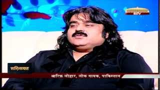 Shakhsiyat with Arif Lohar [upl. by Yrrac776]