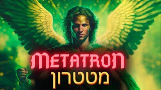 METATRON  O Anjo Mais Poderoso de Deus [upl. by Topping]