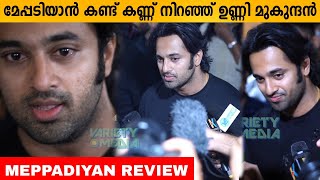 Meppadiyan Movie Review  Meppadiyan Theatre Response  Unni mukundan after watching meppadiyan [upl. by Falito]