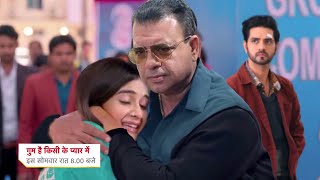 Rao Saheb New Plan Against Savi  Ghum Hai Kisi Ke Pyaar Mein  UPCOMING TWIST [upl. by Jasmina4]