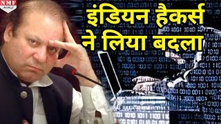 Indian Hackers ने लिया बदला Pak की 500 से ज्यादा Websites को किया Hacked [upl. by Healy]