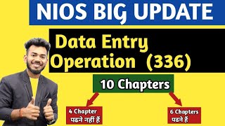 NIOS Class 12th Data Entry Operation 336 Syllabus for April 2024  Public Exam  New syllabus [upl. by Hartnett497]