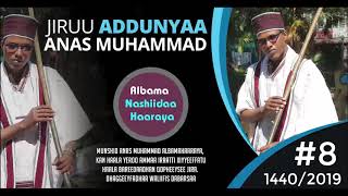 Anas Muhammad Vol 8 Jiruu Addunyaa [upl. by Ferris]