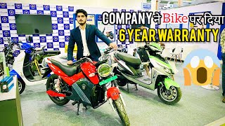 Electric bike in india 2023  best electric bike in india 2023 [upl. by Ailuy922]