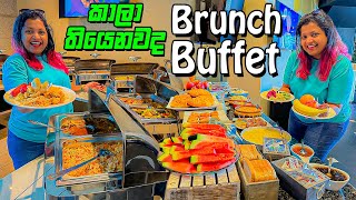 පැය ගානක් Unlimited කන්න Brunch Buffet  Vernos Cafe amp Restaurant [upl. by Hgalehs]