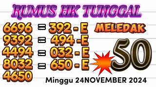 PREDIKSI HK MALAM INI  MINGGU 24 NOVEMBER 2024  BOCORAN TOGEL HK  RUMUS EKOR TUNGGAL HK MALAM INI [upl. by Auburta]