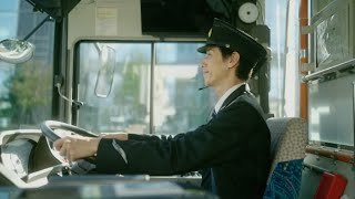 岐阜バス 運転士リクルート動画「想う篇」 15秒 [upl. by Neirual162]