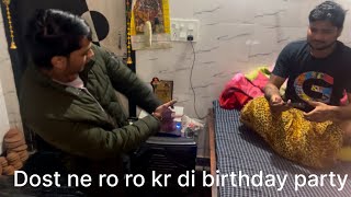 Dost se paise chin kr li party dailyvlog  APPU0005 [upl. by Geithner]