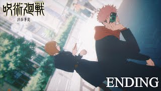 TVアニメ『呪術廻戦』第2期「渋谷事変」ノンクレジットEDムービー／EDテーマ：羊文学「more than words」｜毎週木曜夜11時56分～MBSTBS系列全国28局にて放送中 [upl. by Htomit]