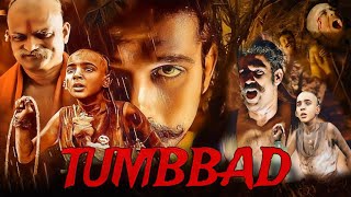 Tumbbad Full Movie Hindi  Sohum Shah  Rahi Anil  Brave  Aanand  Amita s  HD Fact amp review [upl. by Isyad]