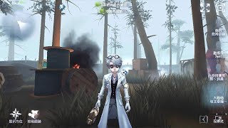 181 Embalmer  Pro Player  Arms Factory  Identity V [upl. by Bernadette286]