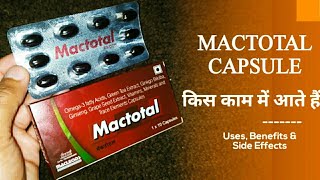 Mactotal Capsule  Omega 3 Fatty Acids Green Tea Extract Ginkgo Biloba Ginseng Grape Seed Extract [upl. by Euqor688]