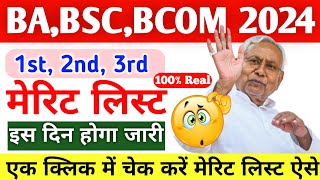 BA BSc Bcom 2nd Merit List आज 17 जून को ba 2nd merit list 2024 kab aayega [upl. by Bigg]