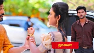 coming soon nee naan kadhal serial promo reviewநீ சொல்றது எதுவுமே எனக்கு நம்பிக்கை தரல அபி [upl. by Suilenroc102]