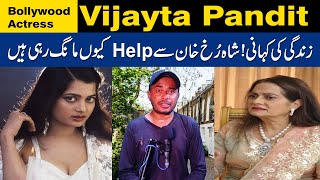 vijayta pandit indian actors shahrrukh khan se help  biography of bollywood actor  shtv [upl. by Bohaty]