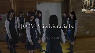 OPV Keyakizaka46 Techi amp Neru  Saisei Suru Saibo [upl. by Froma]