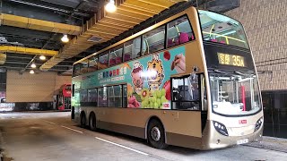 Hong Kong Bus KMB ATENU751  35A 九龍巴士 Alexander Dennis Enviro500 MMC 尖沙咀東  安蔭 [upl. by Bivins]