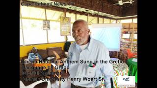 Liberia National Anthem in Grebo by Prof Henry Woart Sr [upl. by Bigg]