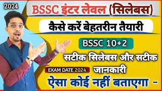 Bihar SSC 102 New Syllabus 2024  कैसे निकालें Bssc Exam  100 Score  BSSC Inter Level 2024 [upl. by Aidile58]