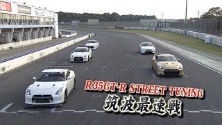 Nissan GTR R35 Battle  Top Secret vs Amuse vs HKS vs Esprit vs Street Special [upl. by Ranie]