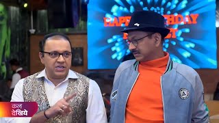 Taarak Mehta Ka Ooltah Chashmah  Ep 4260  Coming Up Promo  tmkoc [upl. by Ellocin]