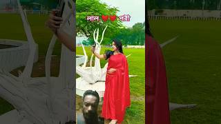 সিম 😜😜😆  চিংকু মাস্তান  sp sohel spsohel comedy comedyshorts funny shorts [upl. by Witt963]