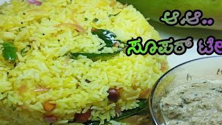 Mavinakayi chitranna😋Mavinakai recipemavinkayi chitrannaDivya aduge mane [upl. by Eirena]