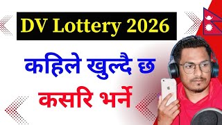 Dv Lottery 2026 Registration  Dv lottery 2026 Update  Dv lottery Opening Date  Dv Kahole Khula x [upl. by Gloriana]