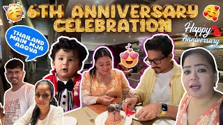 6th Anniversary Celebration 🎉💕👩🏻‍🤝‍👨🏻  Bharti Singh  Haarsh Limbachiyaa  Golla [upl. by Andersen]