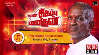 Naan Sigappu Manithan Movie Songs  Penn Maane  SPB  Rajinikanth  Ambika  Ilaiyaraaja Official [upl. by Inad385]