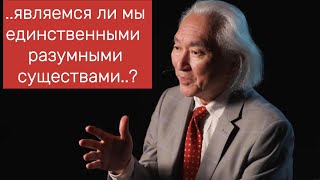 Профессор физики Michio Kaku  интервью март 2024 [upl. by Clementius]