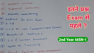 GNM 2nd Year Exam से पहले ये प्रश्न जरूर देख कर जाएं Medical surgical NursingI NursingGyan [upl. by Enram]