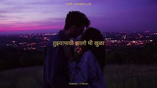 Makhmali  मखमली ✨🤍 Yadnesh Marathi Lofi Remake • Sonu Nigam amp Shreya Ghoshal  Marathi Lofi Songs [upl. by Sadoc748]