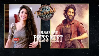 Thandel Release Date Press Meet Naga Chaitanya  Sai Pallavi Telugu Trends [upl. by Gorton]