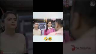 Amarda khabi 😅😅😆  youtubeshorts shorts shortsfeed comedyvideos funny funnyshorts [upl. by Harmonia]