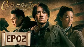 【Full】Candle in the Tomb The Lost Caverns EP2——Starring Pan Yue Ming Kitty Zhang Jiang Chao [upl. by Sualohcin]