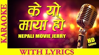 K YO MAYA HO  KARAOKE WITH LYRICS  NEPALI MOVIE JERRY [upl. by Hoopes321]