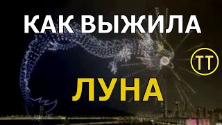 НЕ ДАЙ СЕБЯ УНИЧТОЖИТЬ НА БЕРЕГУ НЕБА ТТ [upl. by Ecirpac266]