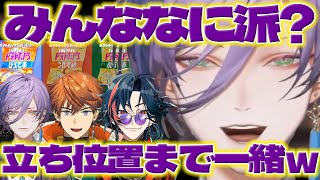 【ポテチなに派】デビューして初のサーモンランに潜るネスくん【榊ネス北見遊征魁星にじさんじ新人ライバー】 [upl. by Eerazed483]