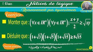 Raisonnement par équivalences successives 1 bac [upl. by Ettenajna335]