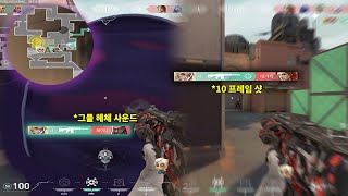 ☠ 프로들이 팬텀 쓰는 이유 ☠  발로란트 매드무비 113 [upl. by Jovia881]